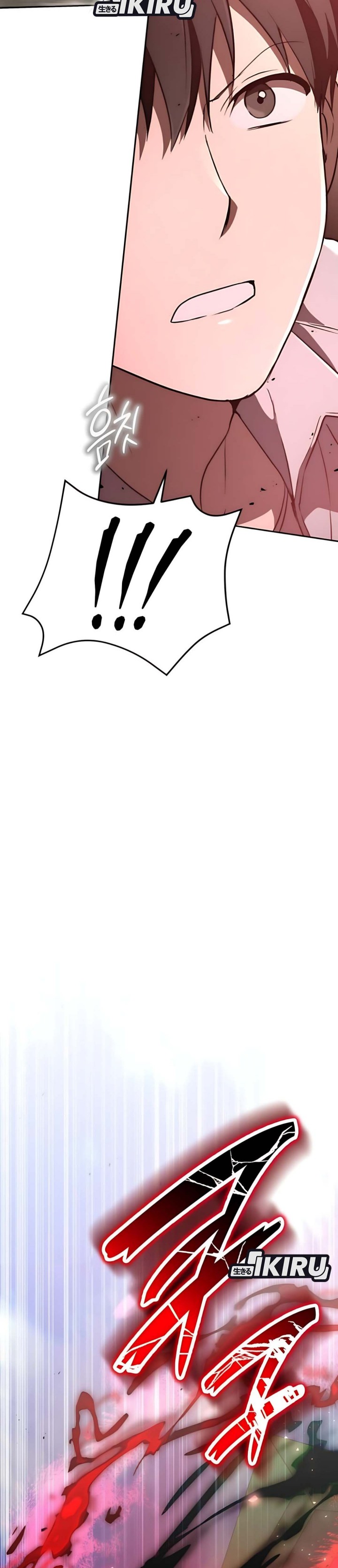 Divine Beast Kindergarten (Shinsoo Kindergarten) Chapter 49 Gambar 46