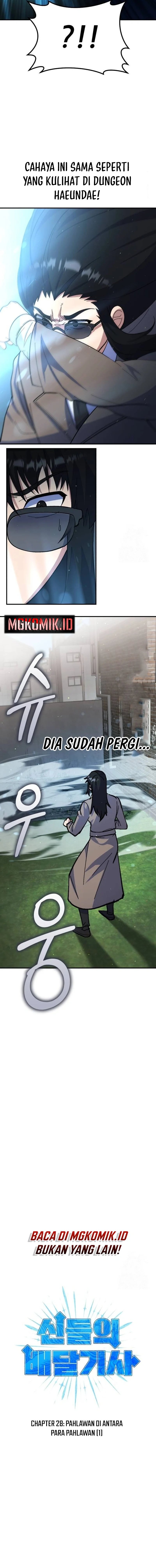 Divine Delivery  ( Heavenly Deliveryman ) Chapter 28 Gambar 2