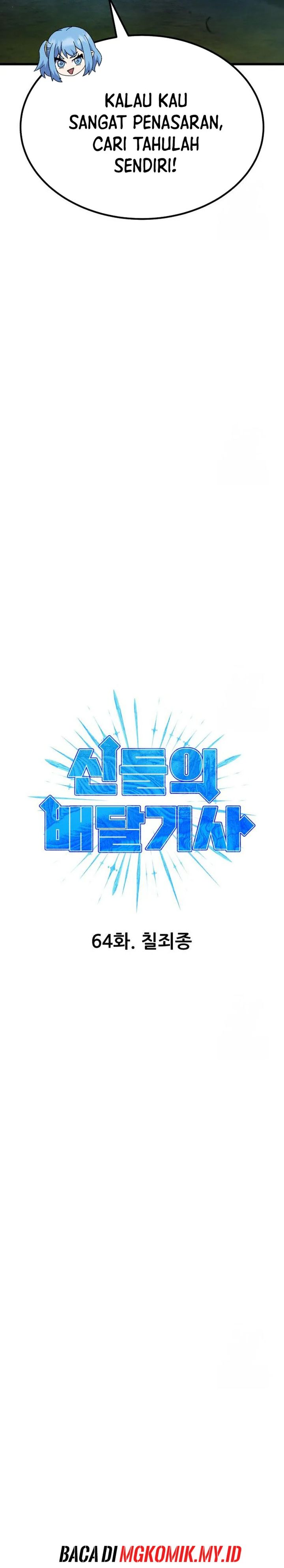 Divine Delivery  ( Heavenly Deliveryman ) Chapter 64 Gambar 25