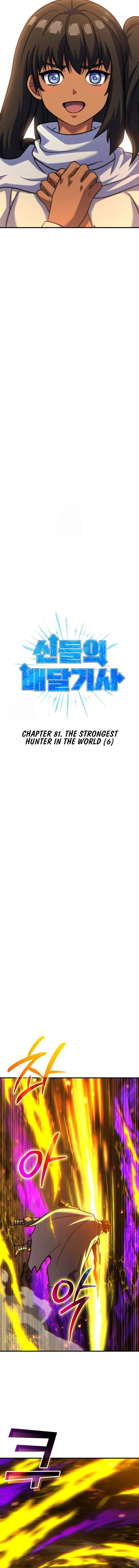 Divine Delivery  ( Heavenly Deliveryman ) Chapter 81 Gambar 13