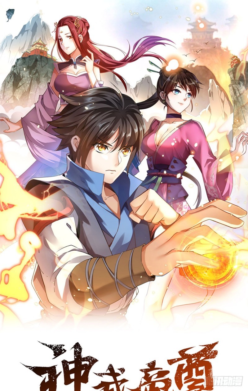 Divine Emperor Chapter 02 Gambar 2