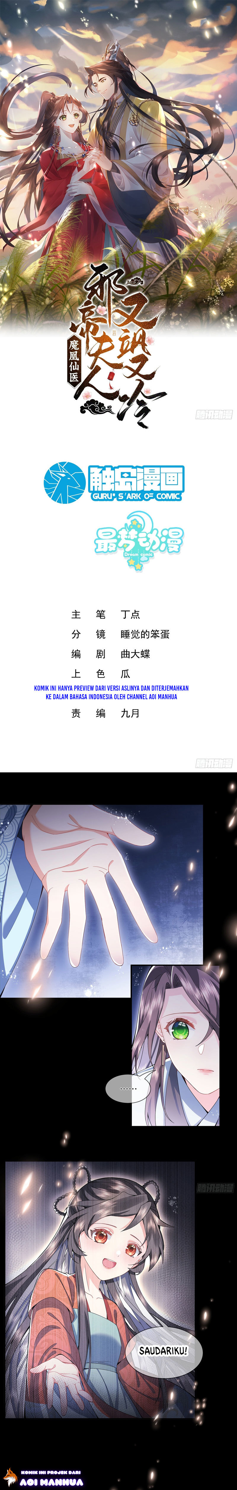 Divine Immortal Doctor Chapter 03 Gambar 1
