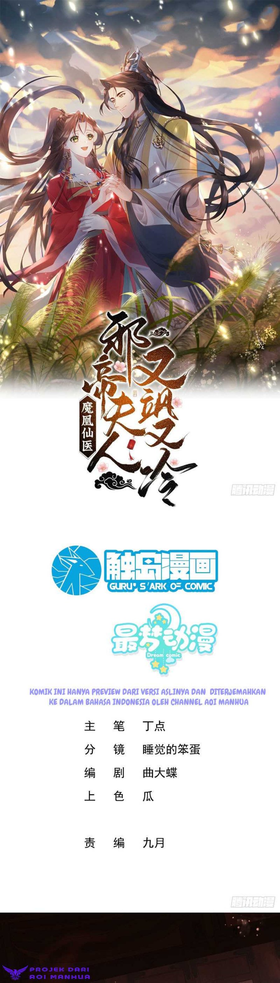 Divine Immortal Doctor Chapter 04 Gambar 2