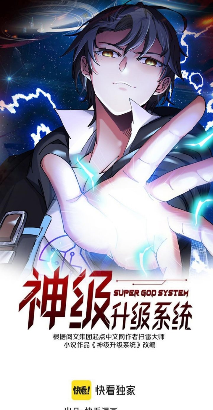Divine Leveling System Chapter 159 Gambar 1