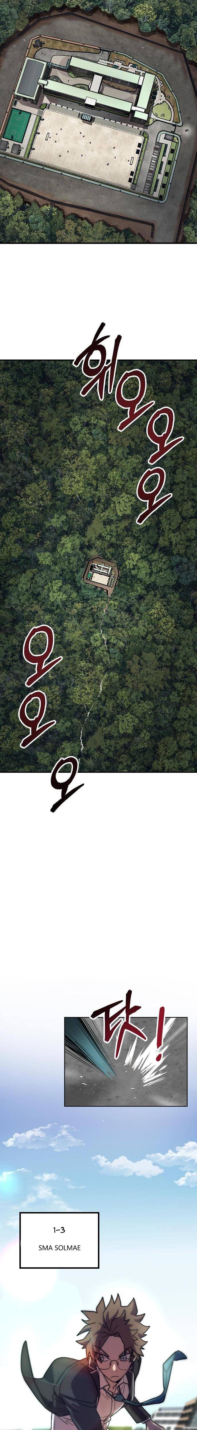 Do Not Exist Chapter 01 Gambar 12