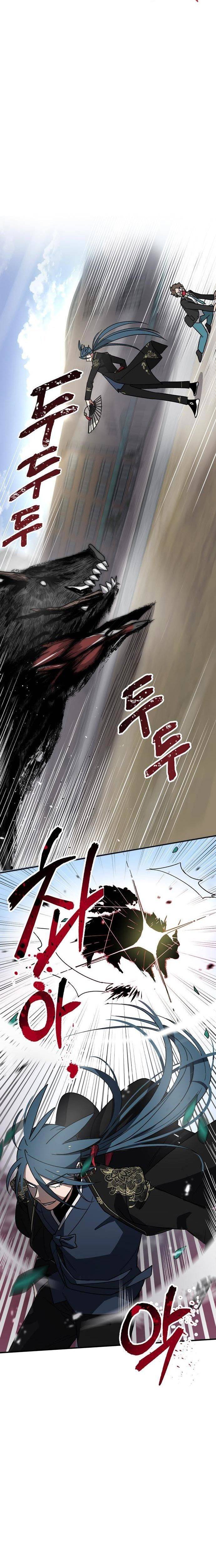 Do Not Exist Chapter 01 Gambar 39