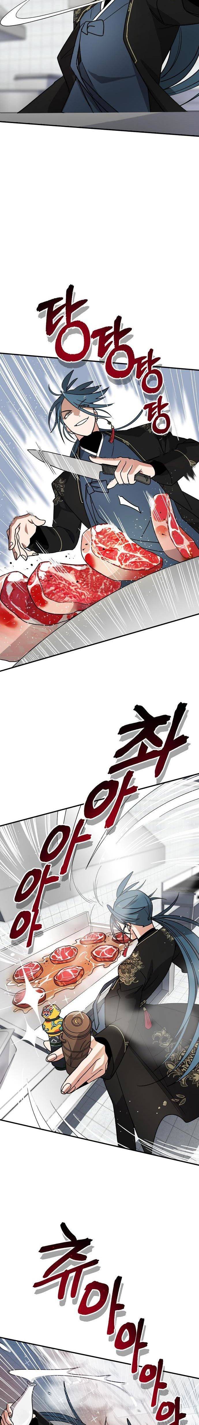 Do Not Exist Chapter 01 Gambar 43