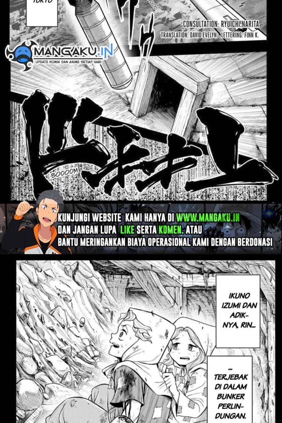 Do Retry Chapter 06 Gambar 2