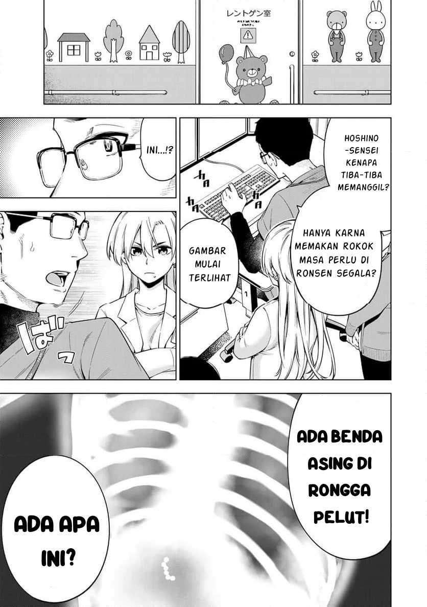 Doctor Children ~Shouni Gekai~ Chapter 01.2 Gambar 3