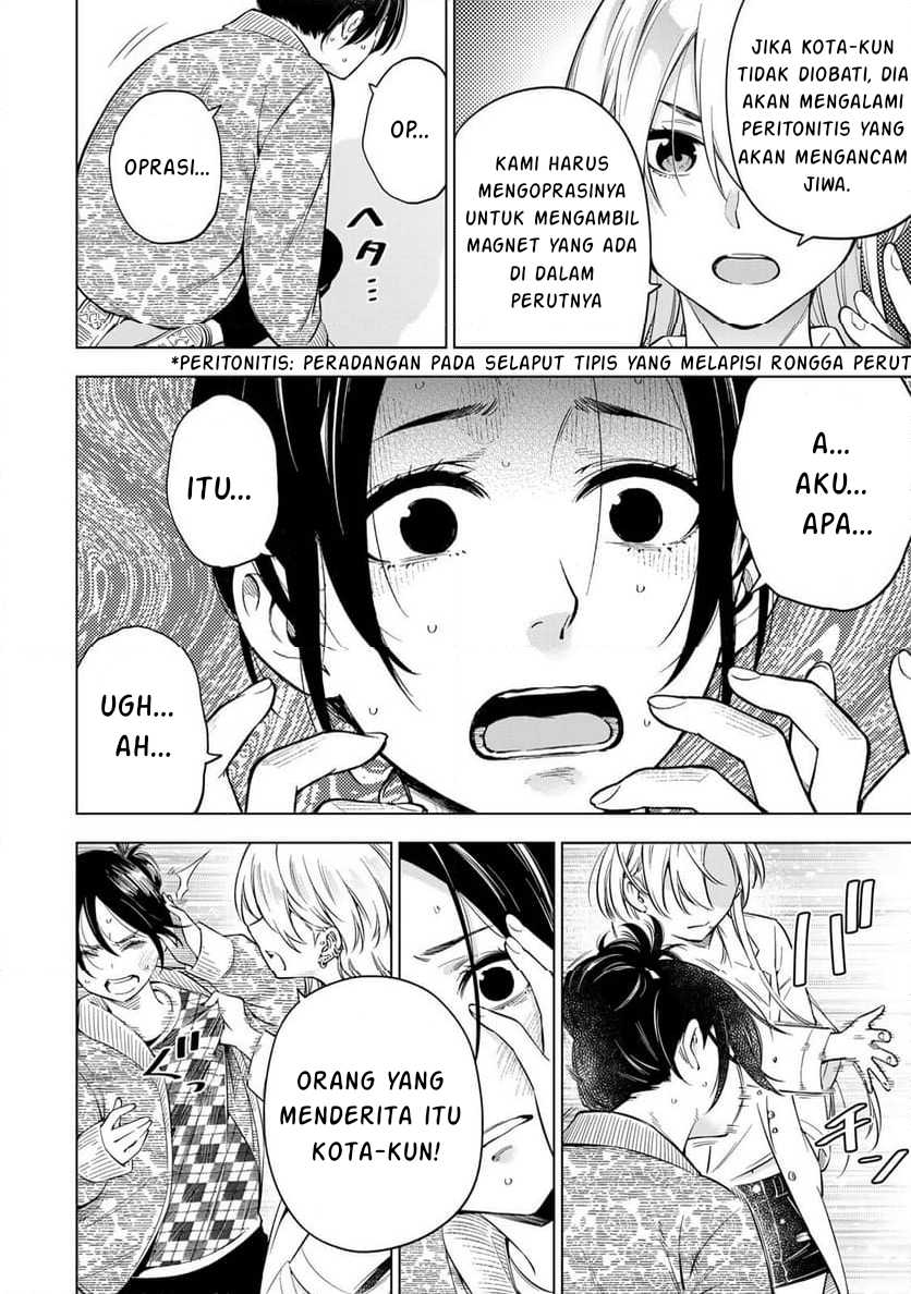 Doctor Children ~Shouni Gekai~ Chapter 01.2 Gambar 6