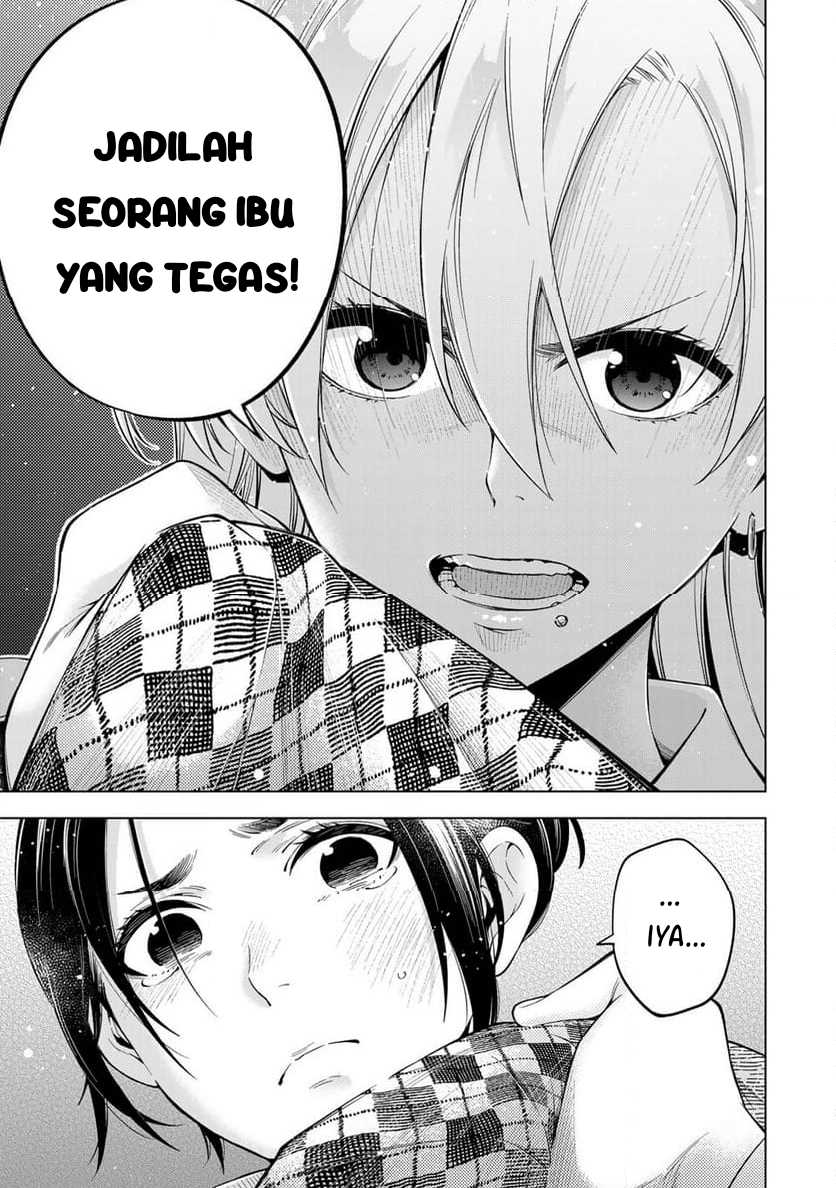Doctor Children ~Shouni Gekai~ Chapter 01.2 Gambar 7