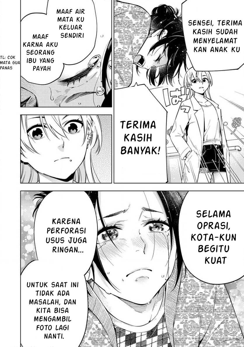 Doctor Children ~Shouni Gekai~ Chapter 01.2 Gambar 16