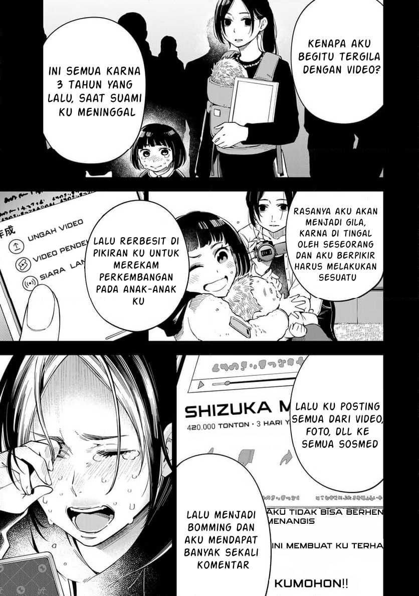 Doctor Children ~Shouni Gekai~ Chapter 01.2 Gambar 17