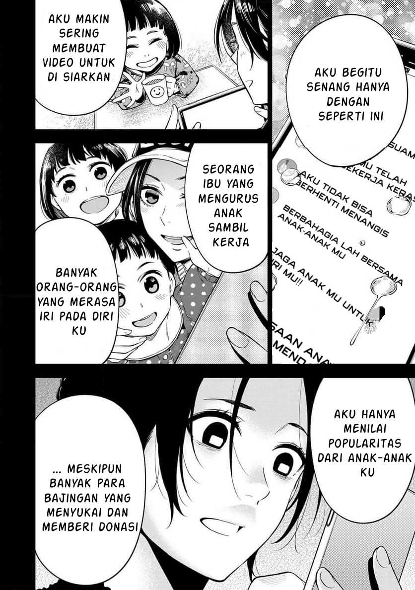 Doctor Children ~Shouni Gekai~ Chapter 01.2 Gambar 18
