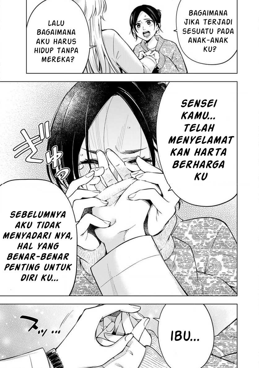 Doctor Children ~Shouni Gekai~ Chapter 01.2 Gambar 19