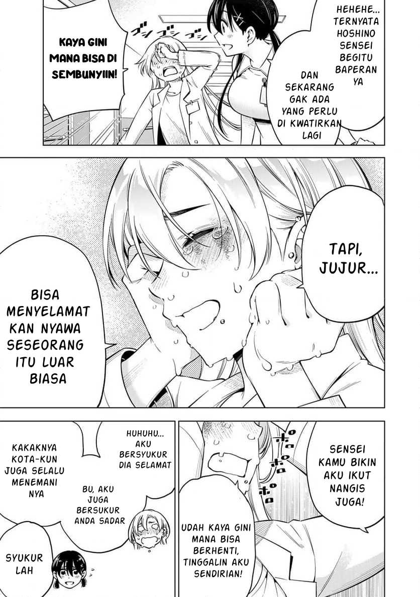 Doctor Children ~Shouni Gekai~ Chapter 01.2 Gambar 23