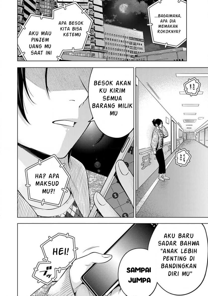 Doctor Children ~Shouni Gekai~ Chapter 01.2 Gambar 24