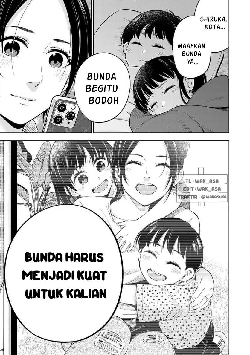 Doctor Children ~Shouni Gekai~ Chapter 01.2 Gambar 25
