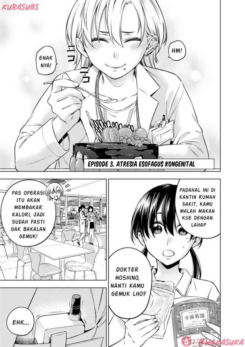 Doctor Children ~Shouni Gekai~ Chapter 03 Gambar 1