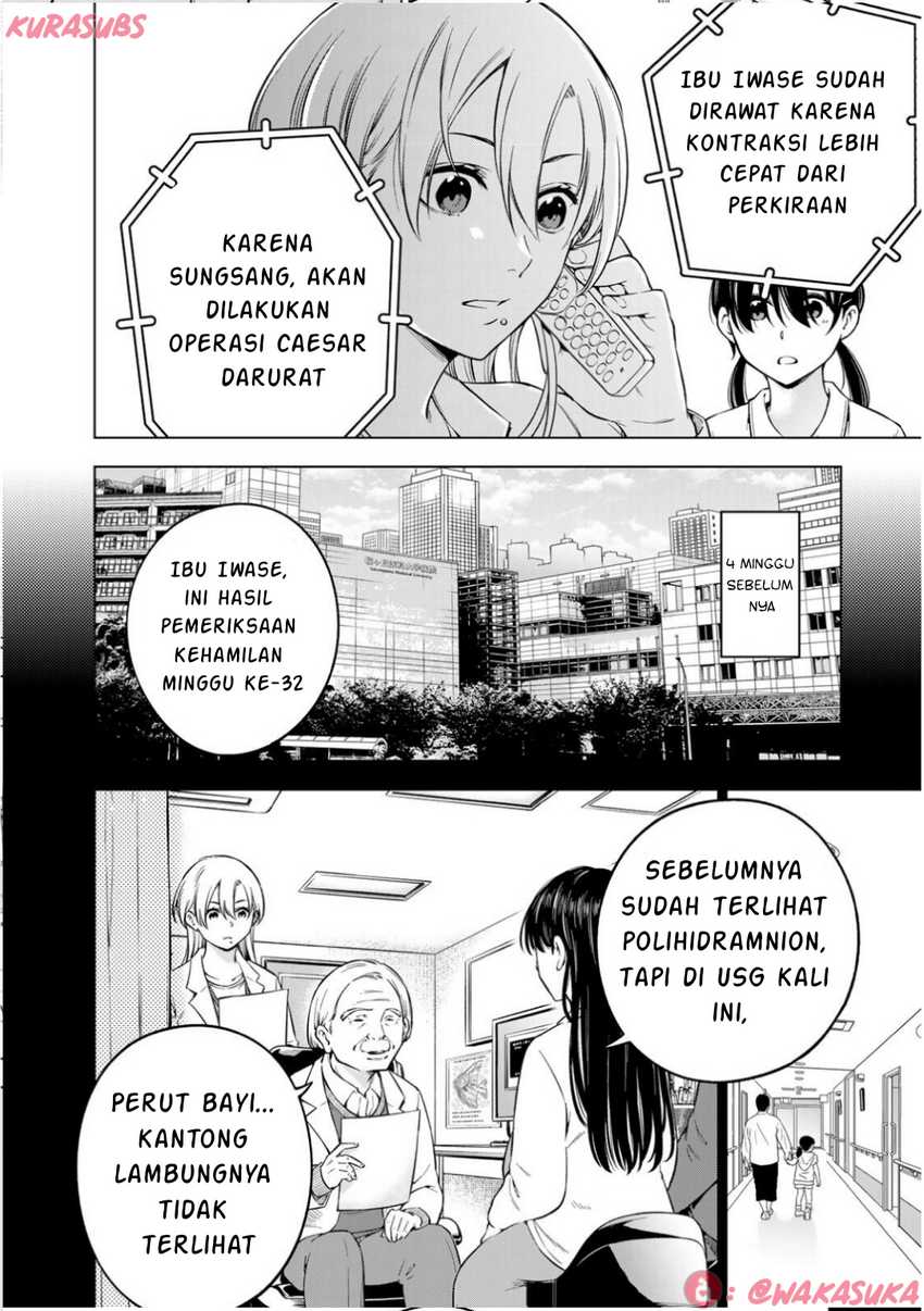 Doctor Children ~Shouni Gekai~ Chapter 03 Gambar 2