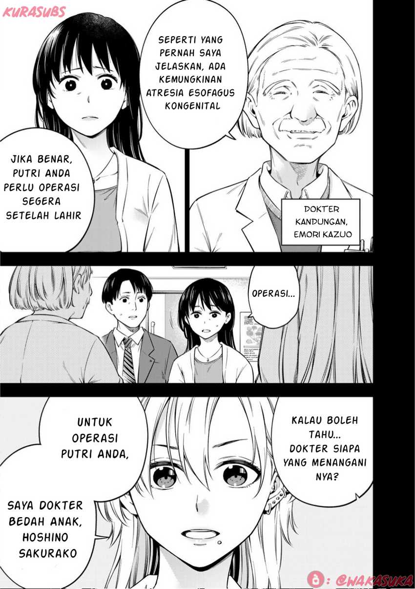 Doctor Children ~Shouni Gekai~ Chapter 03 Gambar 3