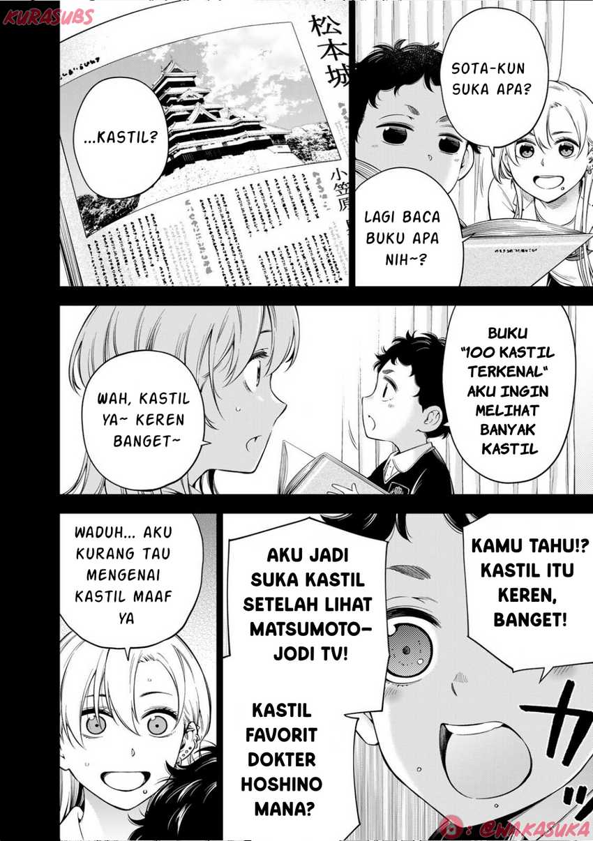 Doctor Children ~Shouni Gekai~ Chapter 03 Gambar 6