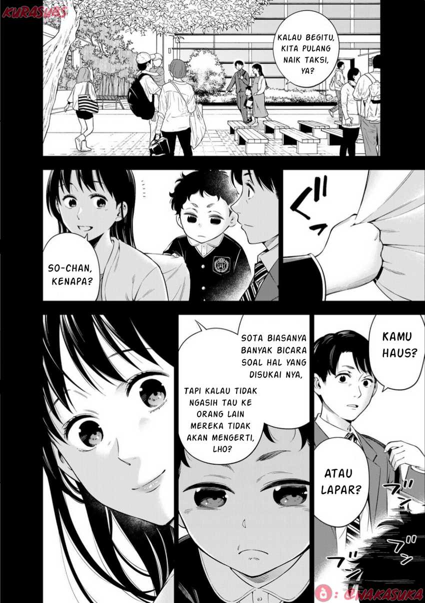 Doctor Children ~Shouni Gekai~ Chapter 03 Gambar 8