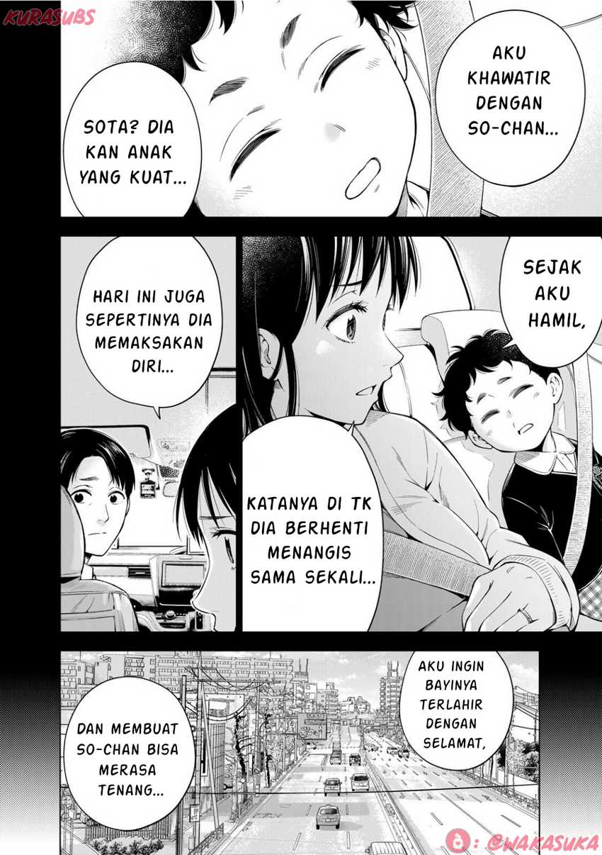 Doctor Children ~Shouni Gekai~ Chapter 03 Gambar 10