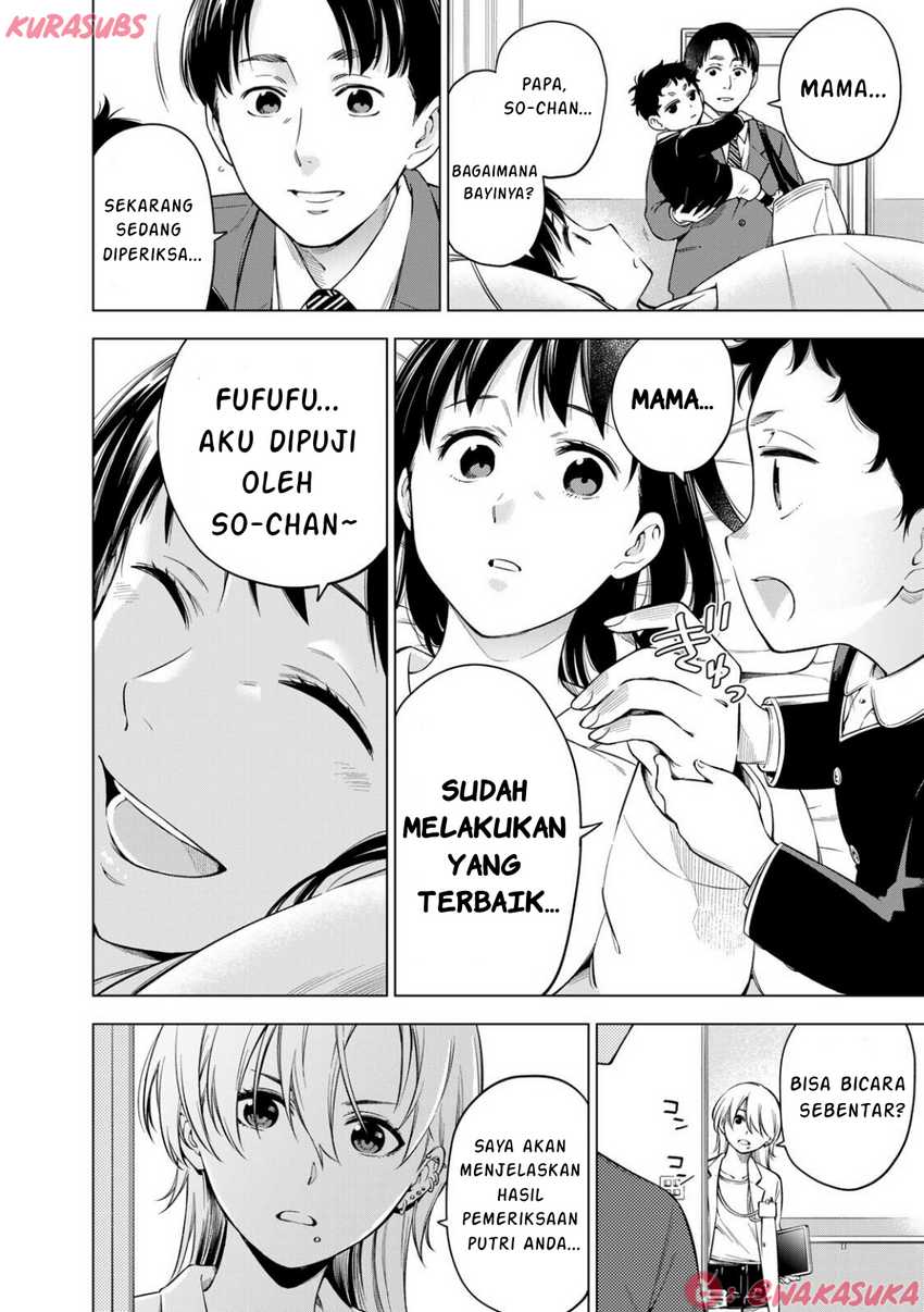 Doctor Children ~Shouni Gekai~ Chapter 03 Gambar 12