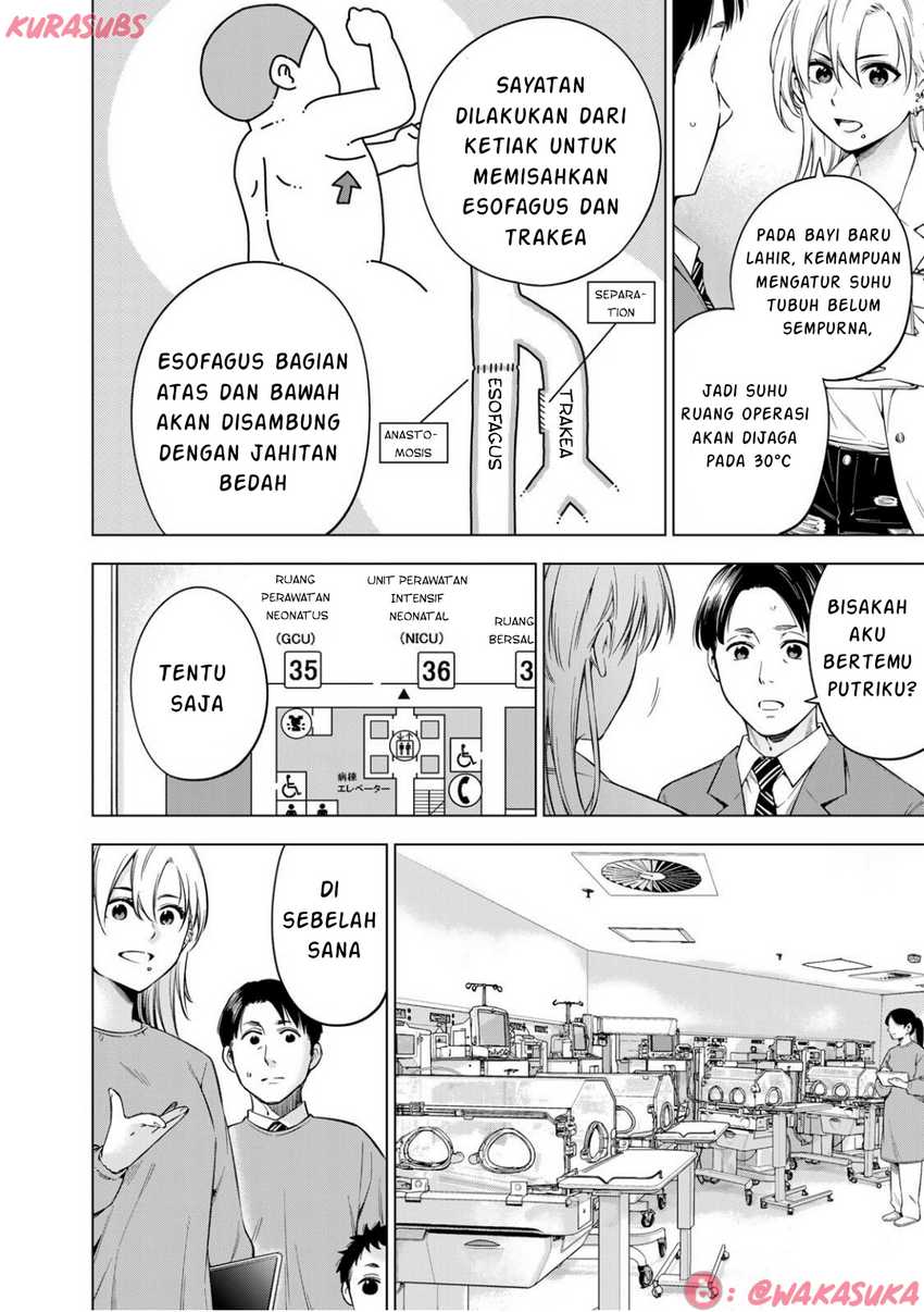 Doctor Children ~Shouni Gekai~ Chapter 03 Gambar 14