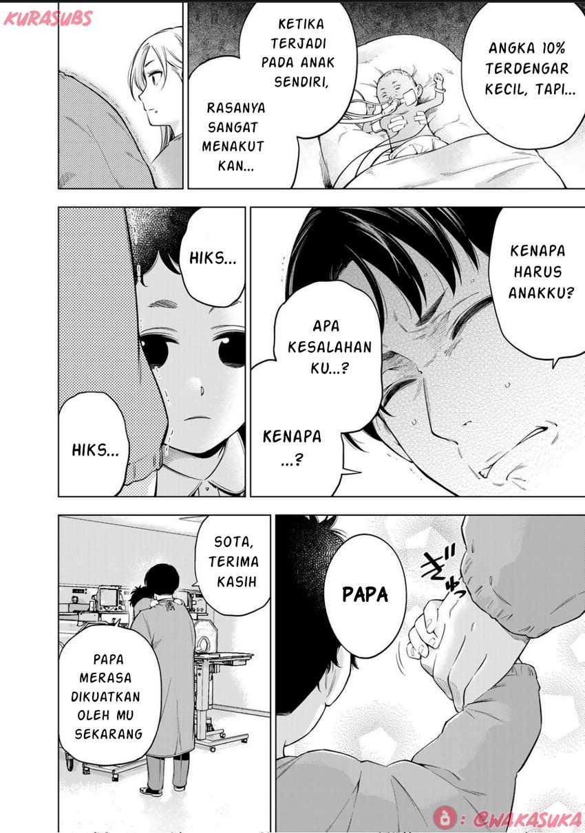 Doctor Children ~Shouni Gekai~ Chapter 03 Gambar 16