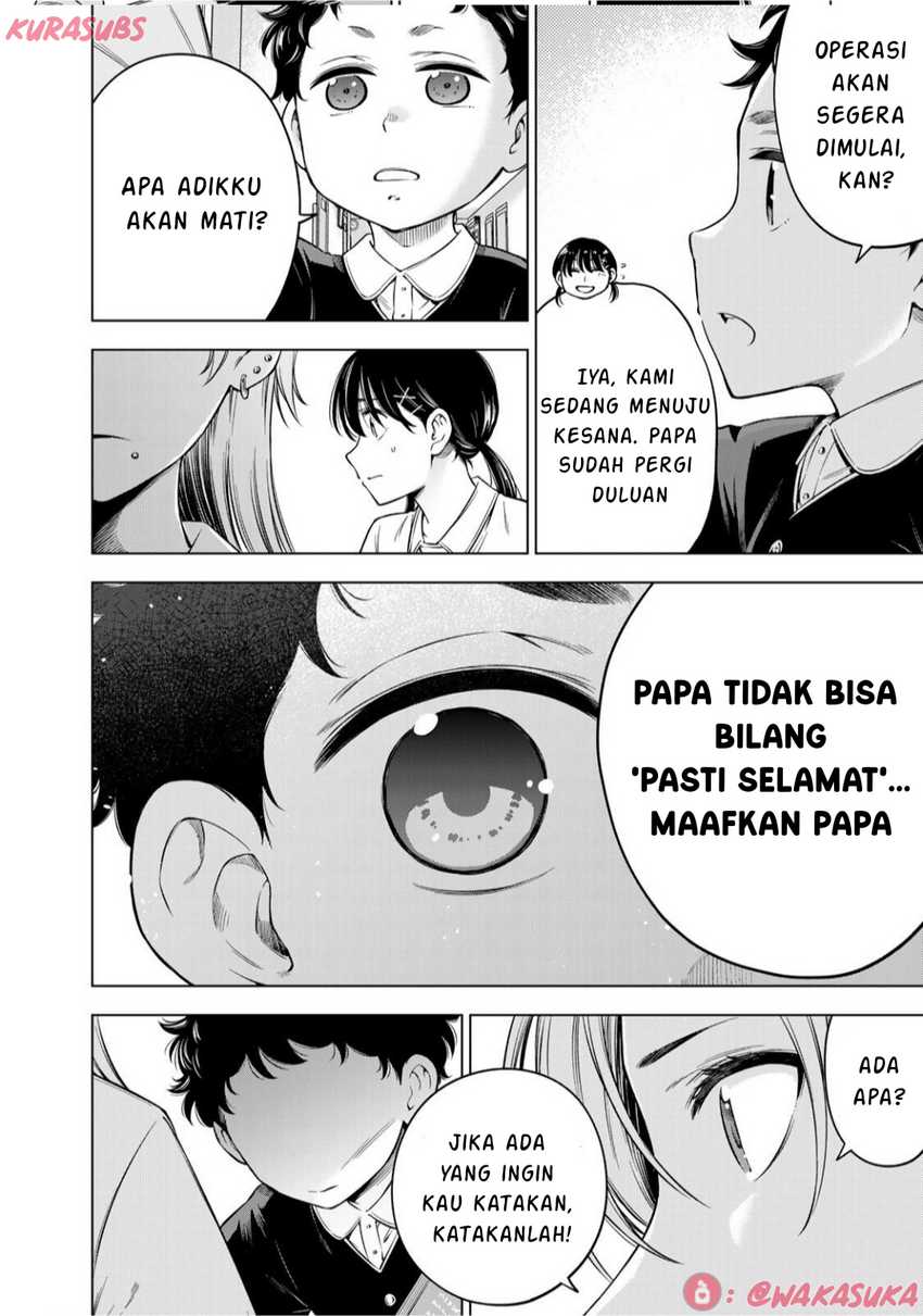 Doctor Children ~Shouni Gekai~ Chapter 03 Gambar 18