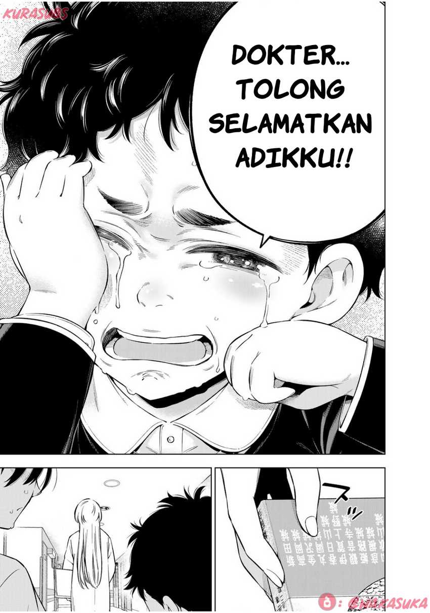 Doctor Children ~Shouni Gekai~ Chapter 03 Gambar 21