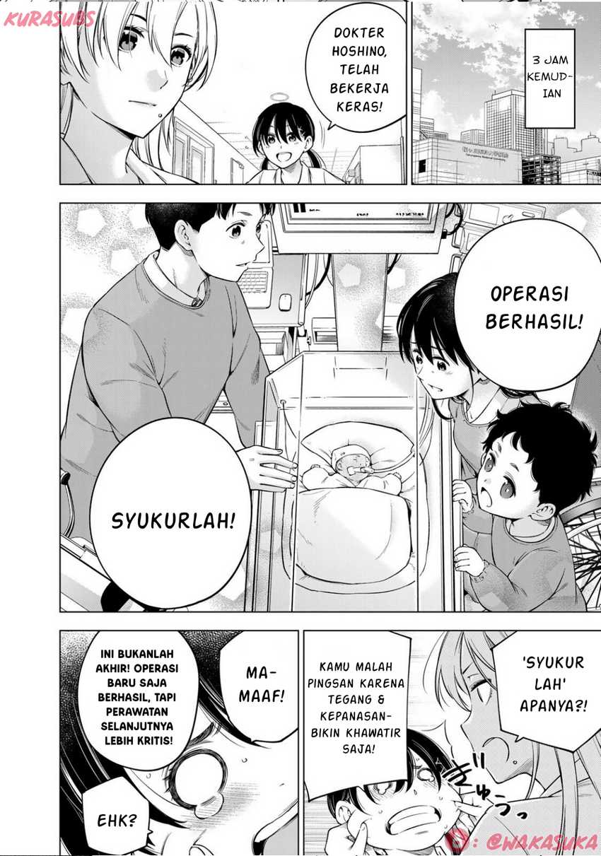 Doctor Children ~Shouni Gekai~ Chapter 03 Gambar 26