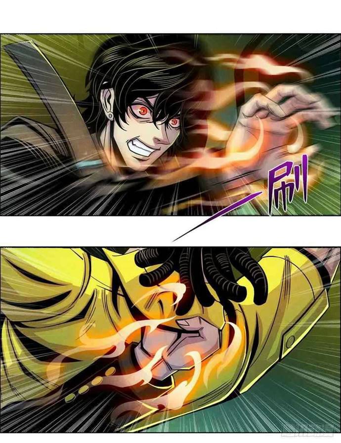 Doctor Li Ming Chapter 02 Gambar 26