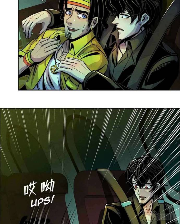 Doctor Li Ming Chapter 02 Gambar 38