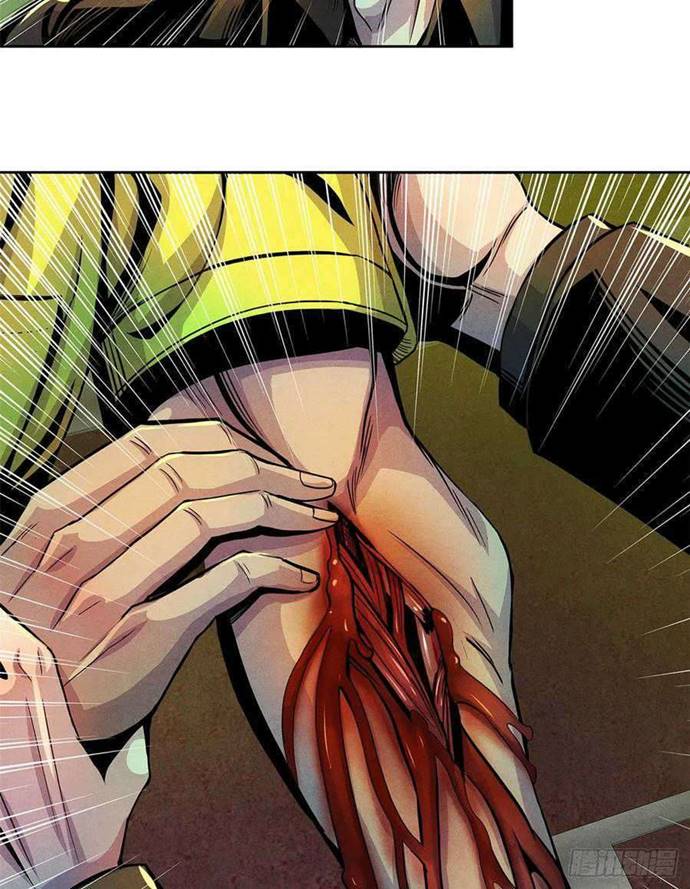 Doctor Li Ming Chapter 03 Gambar 21