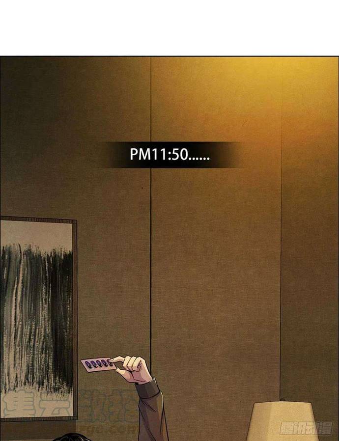 Doctor Li Ming Chapter 04 Gambar 16