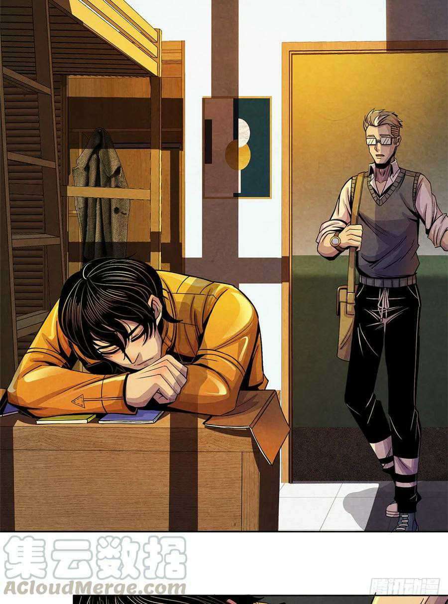 Doctor Li Ming Chapter 07 Gambar 6