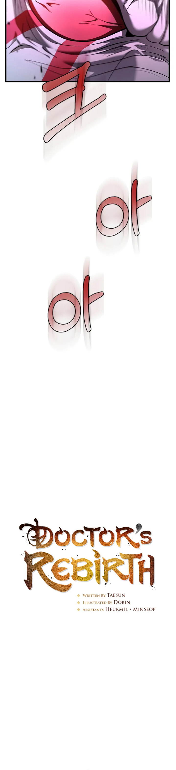 Doctor’s Rebirth Chapter 191 Gambar 8