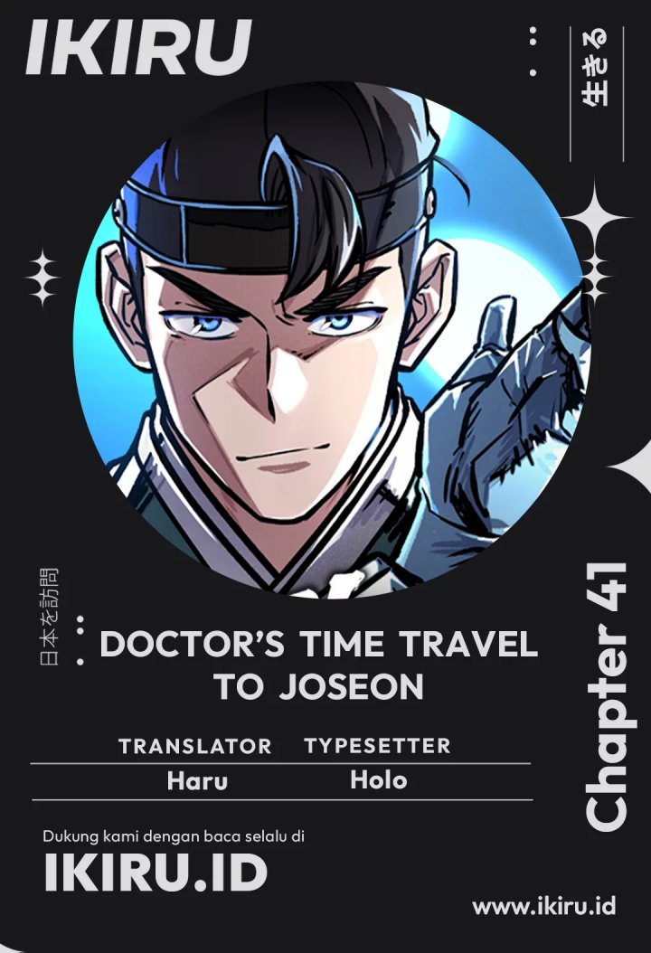 Doctor’s Time Travel to Joseon Chapter 41 Gambar 1