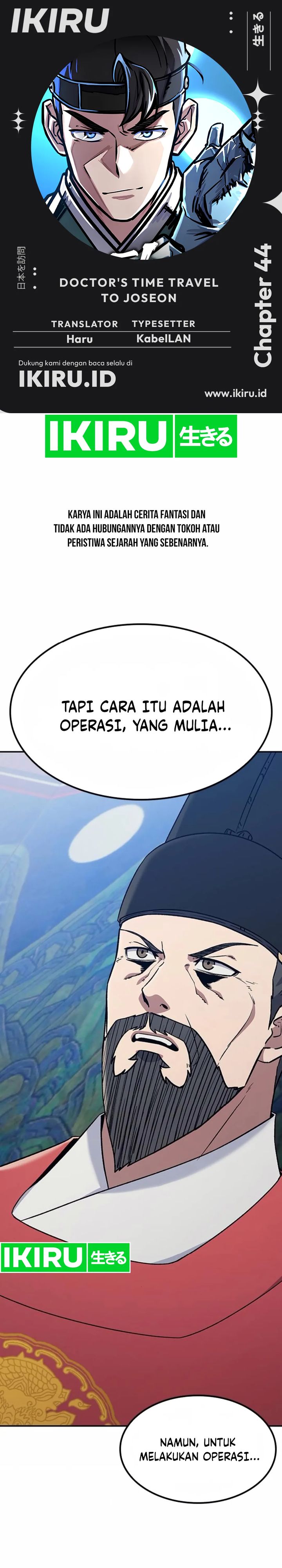 Doctor’s Time Travel to Joseon Chapter 44 Gambar 1
