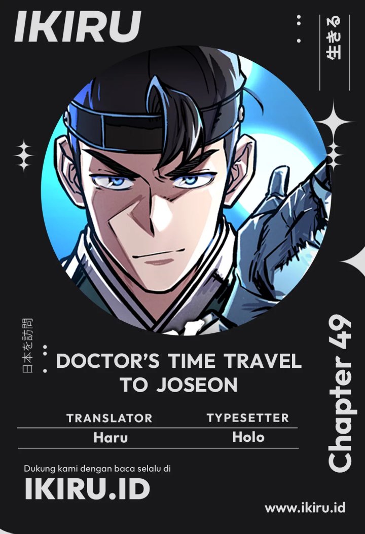 Doctor’s Time Travel to Joseon Chapter 49 Gambar 1