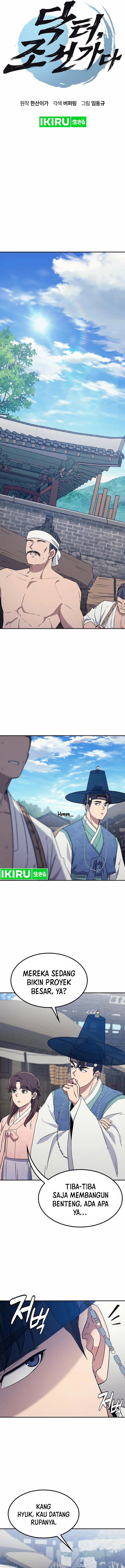 Doctor’s Time Travel to Joseon Chapter 49 Gambar 3