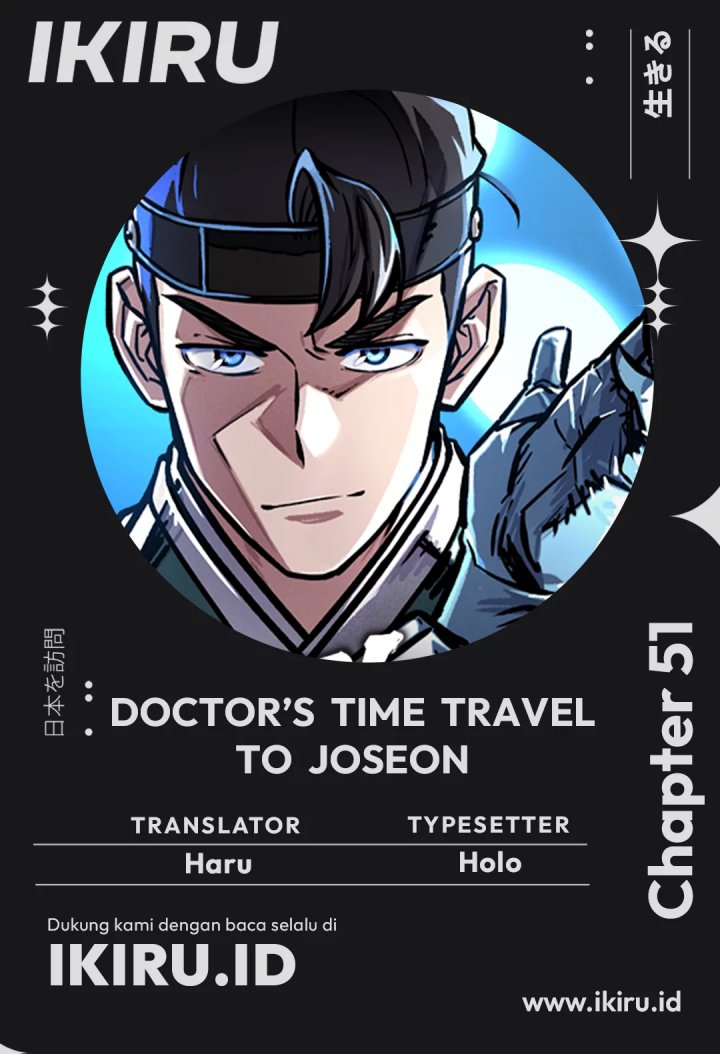 Doctor’s Time Travel to Joseon Chapter 51 Gambar 1