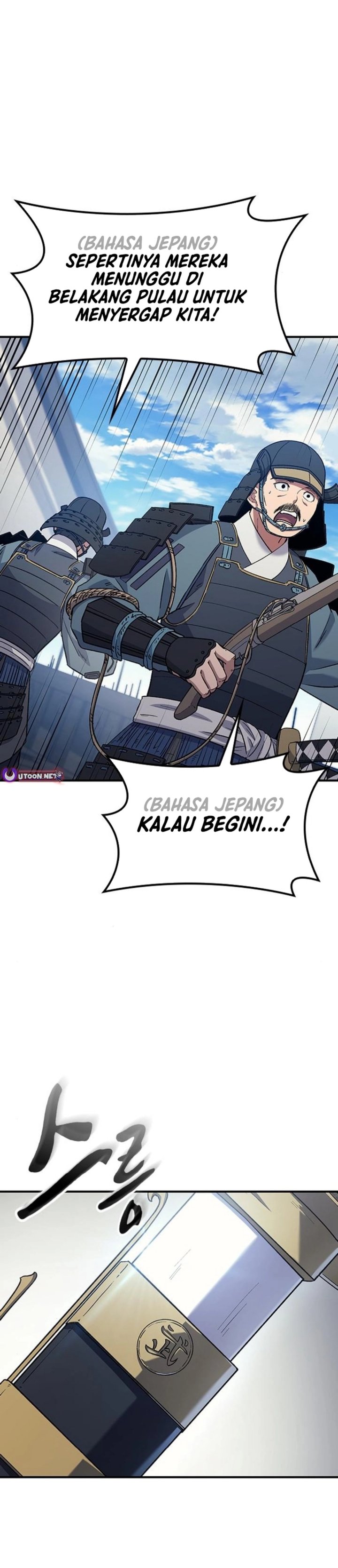Doctor’s Time Travel to Joseon Chapter 56 Gambar 19