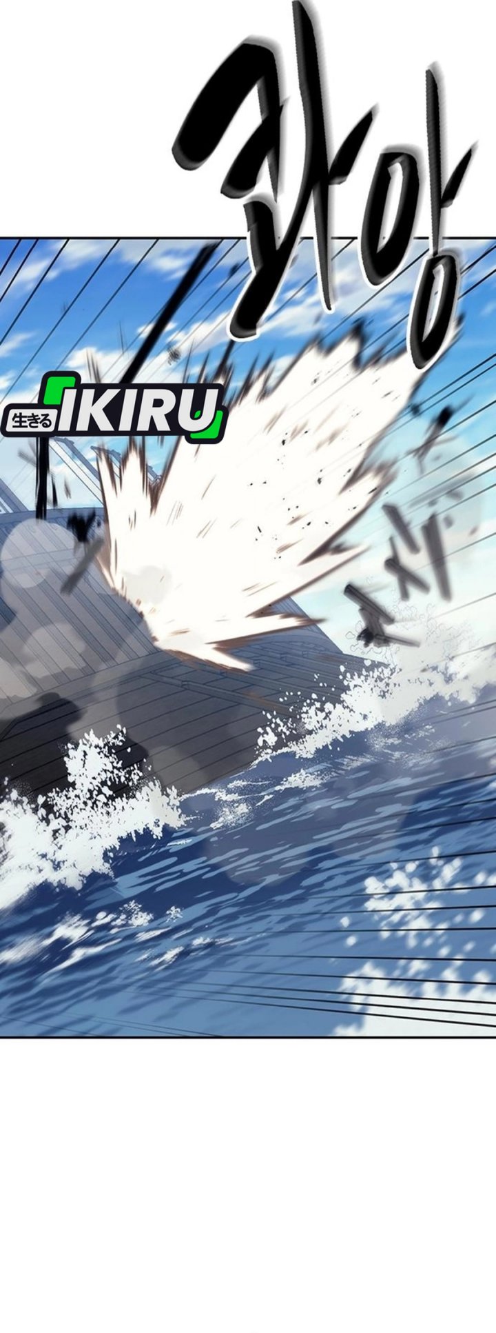Doctor’s Time Travel to Joseon Chapter 56 Gambar 29