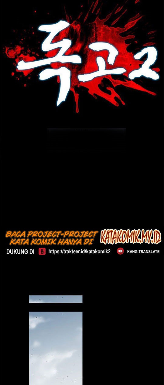 Dokgo 2 Chapter 05 Gambar 3