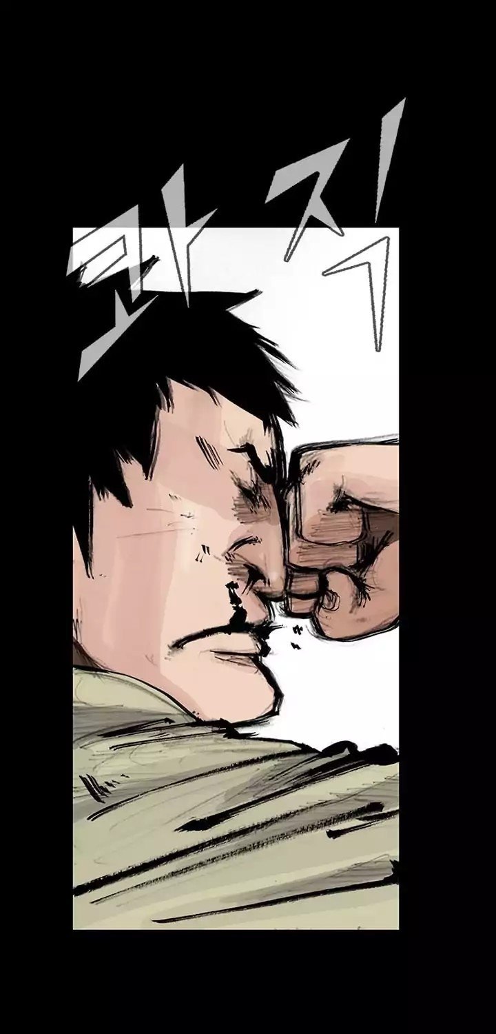 Dokgo 2 Chapter 25 Gambar 13