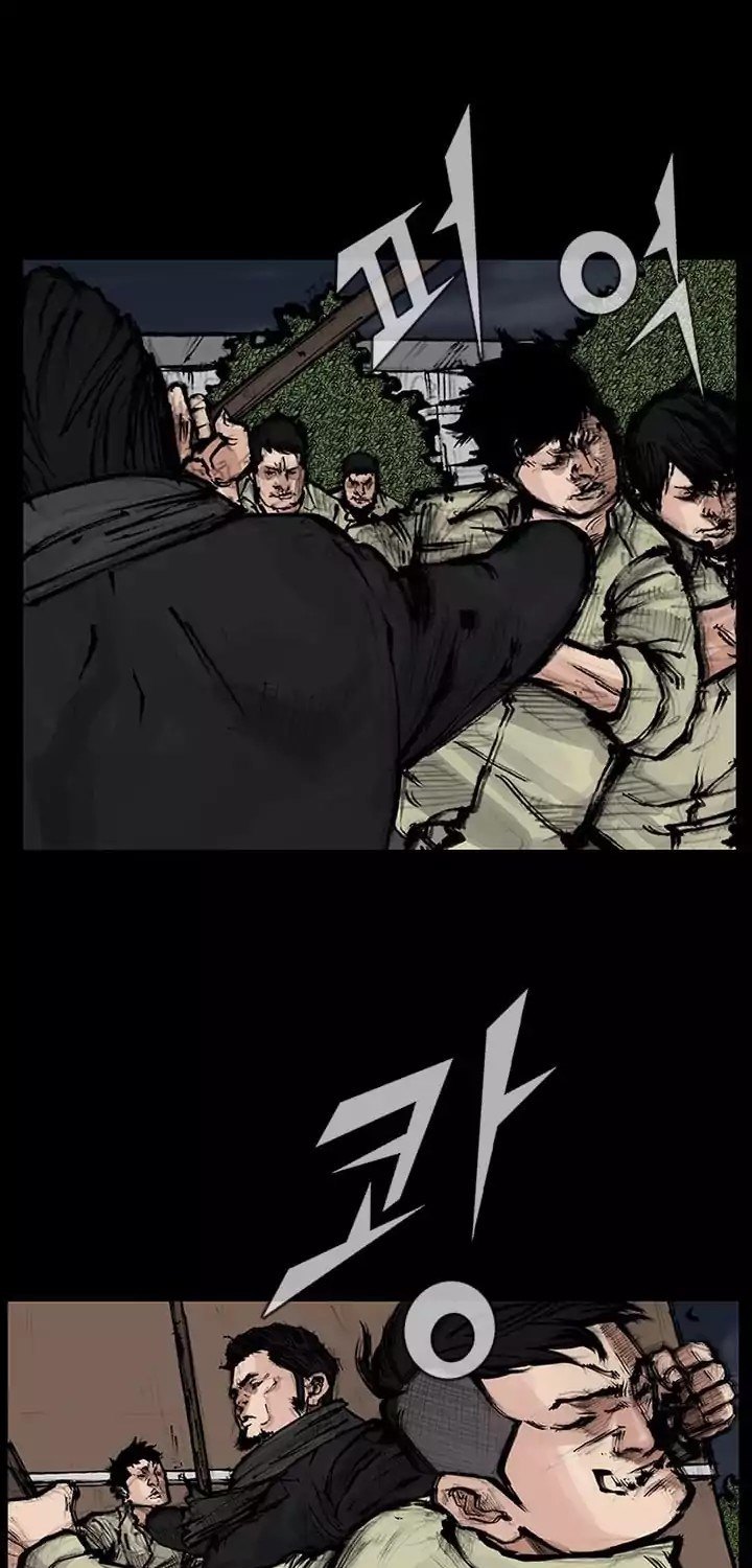 Dokgo 2 Chapter 25 Gambar 22